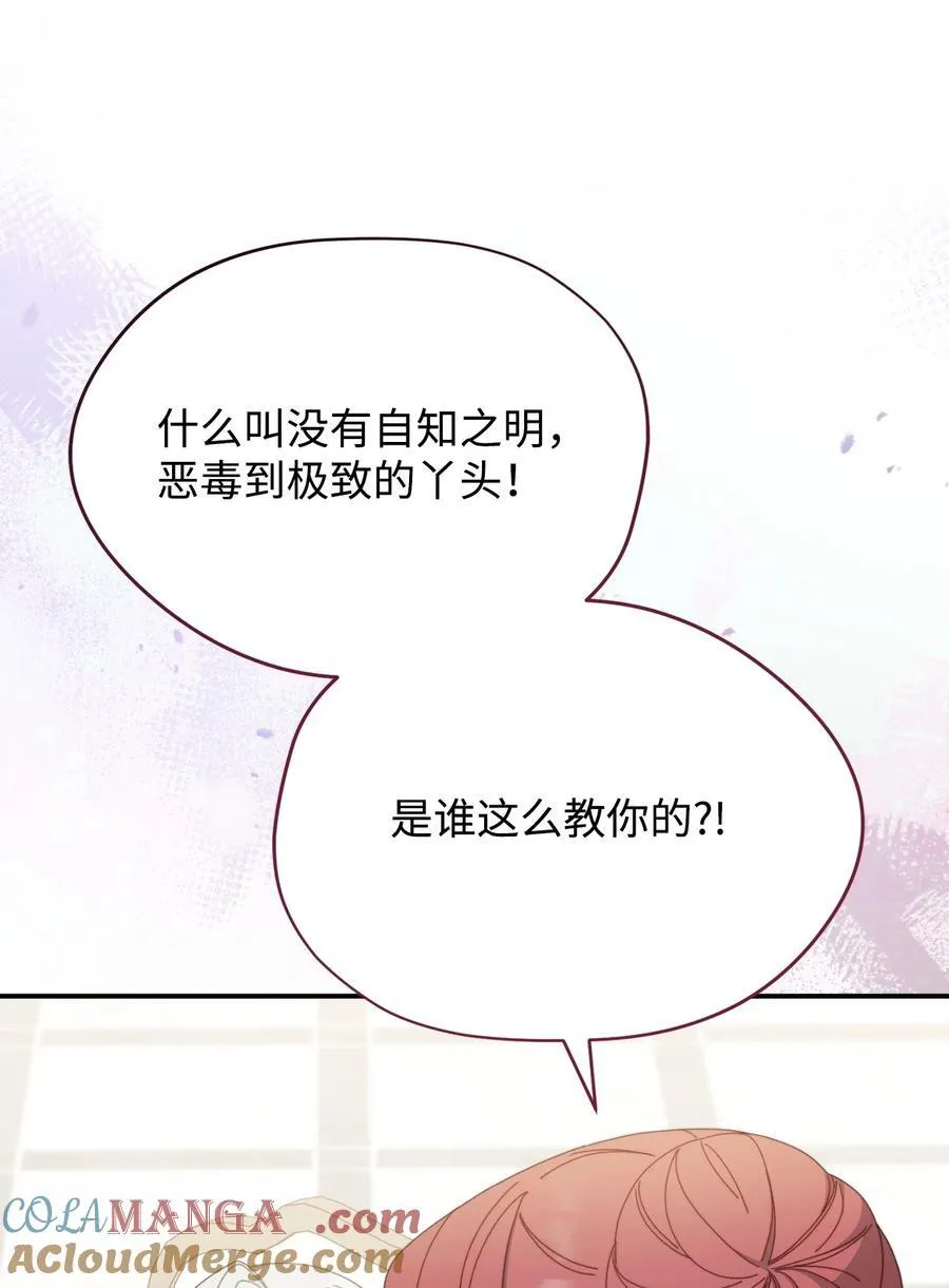 75 一丝曙光16