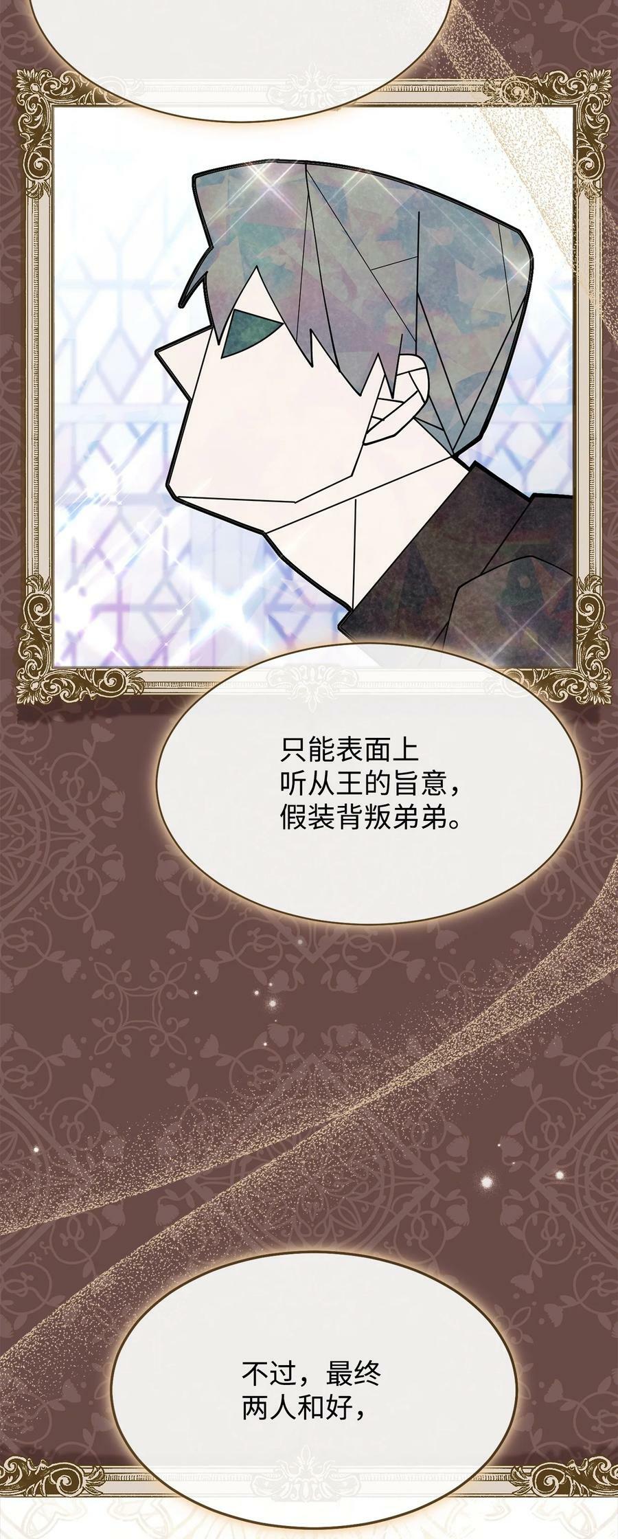 60 察觉28