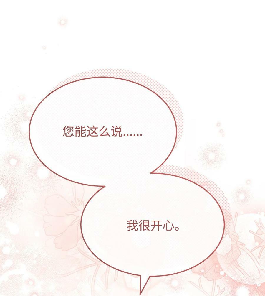 67 义工35