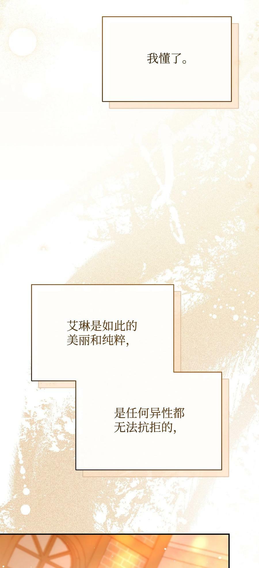 62 命运94