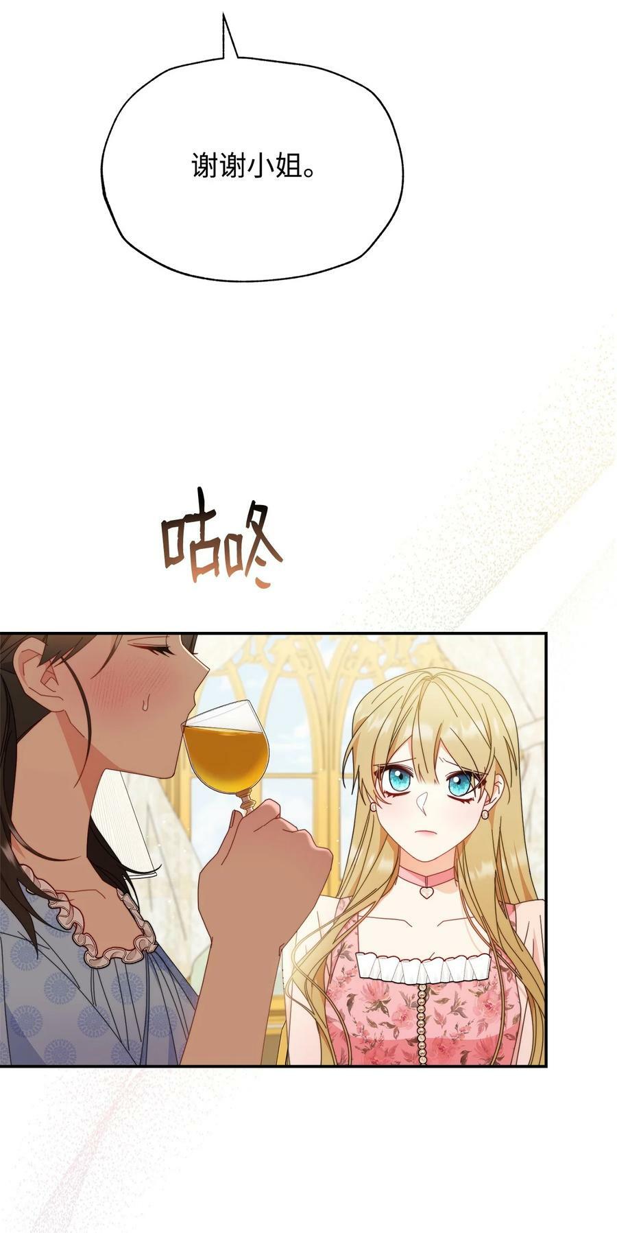 73 阶下囚86