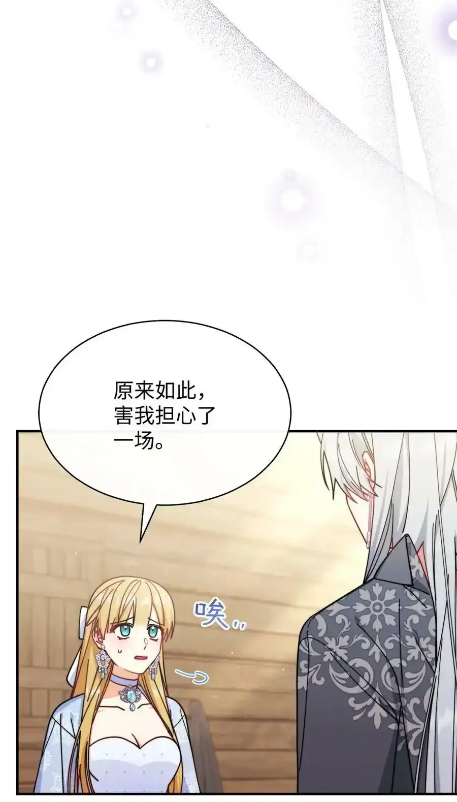 56 魂不守舍45