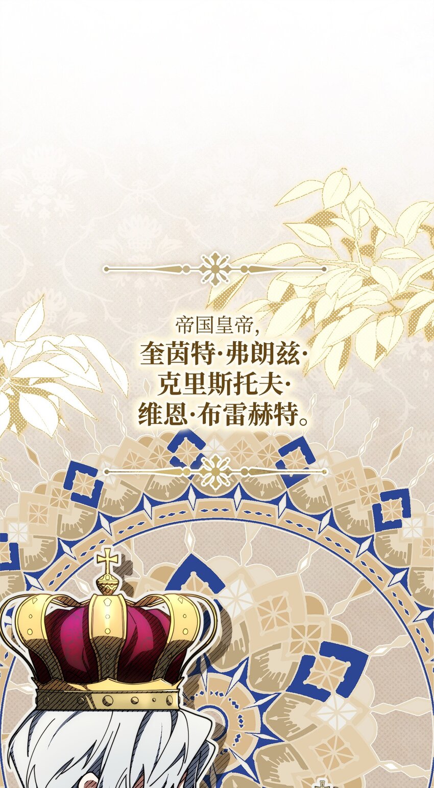 42 皇帝的挑衅17
