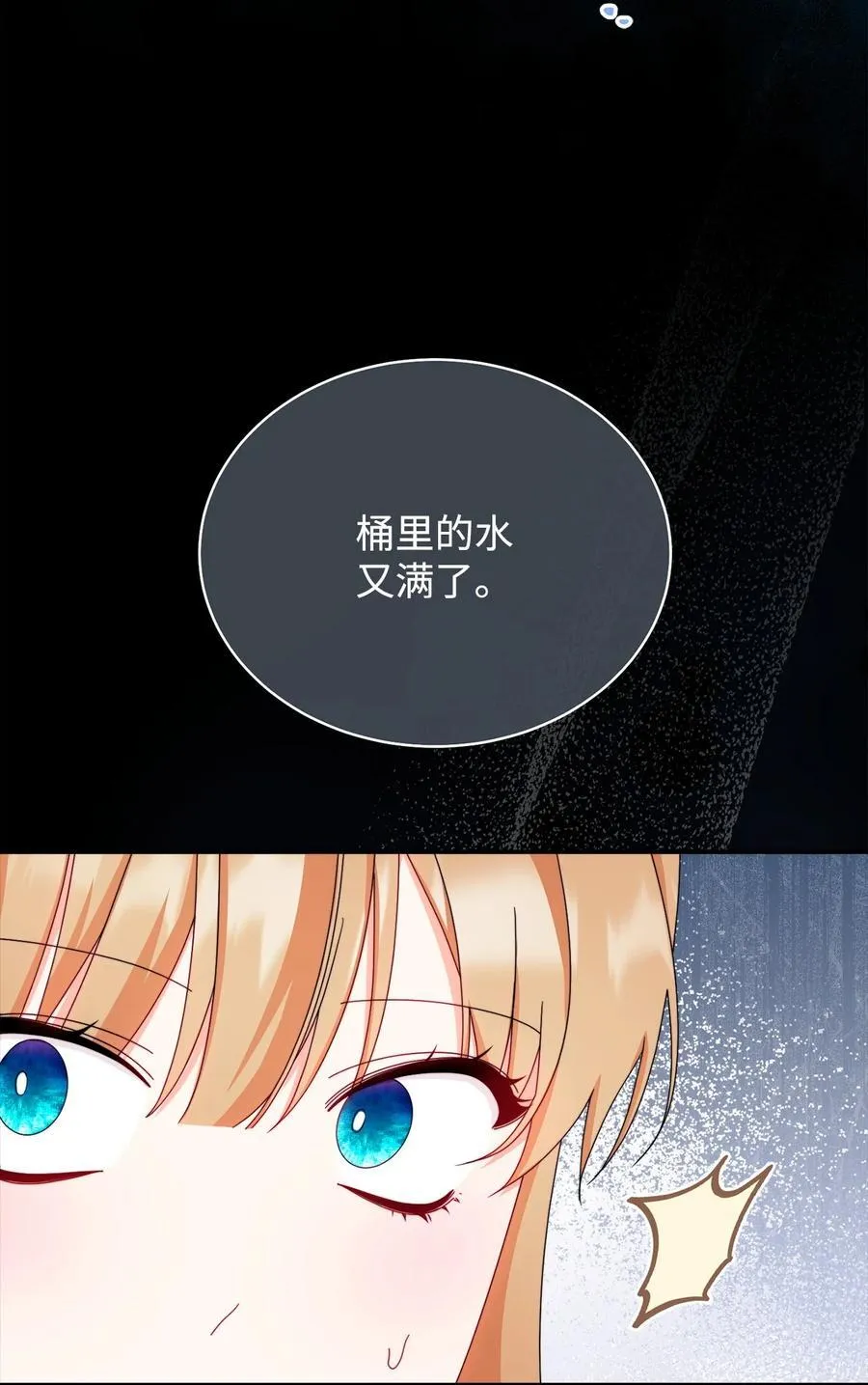 84 痛苦的回忆101