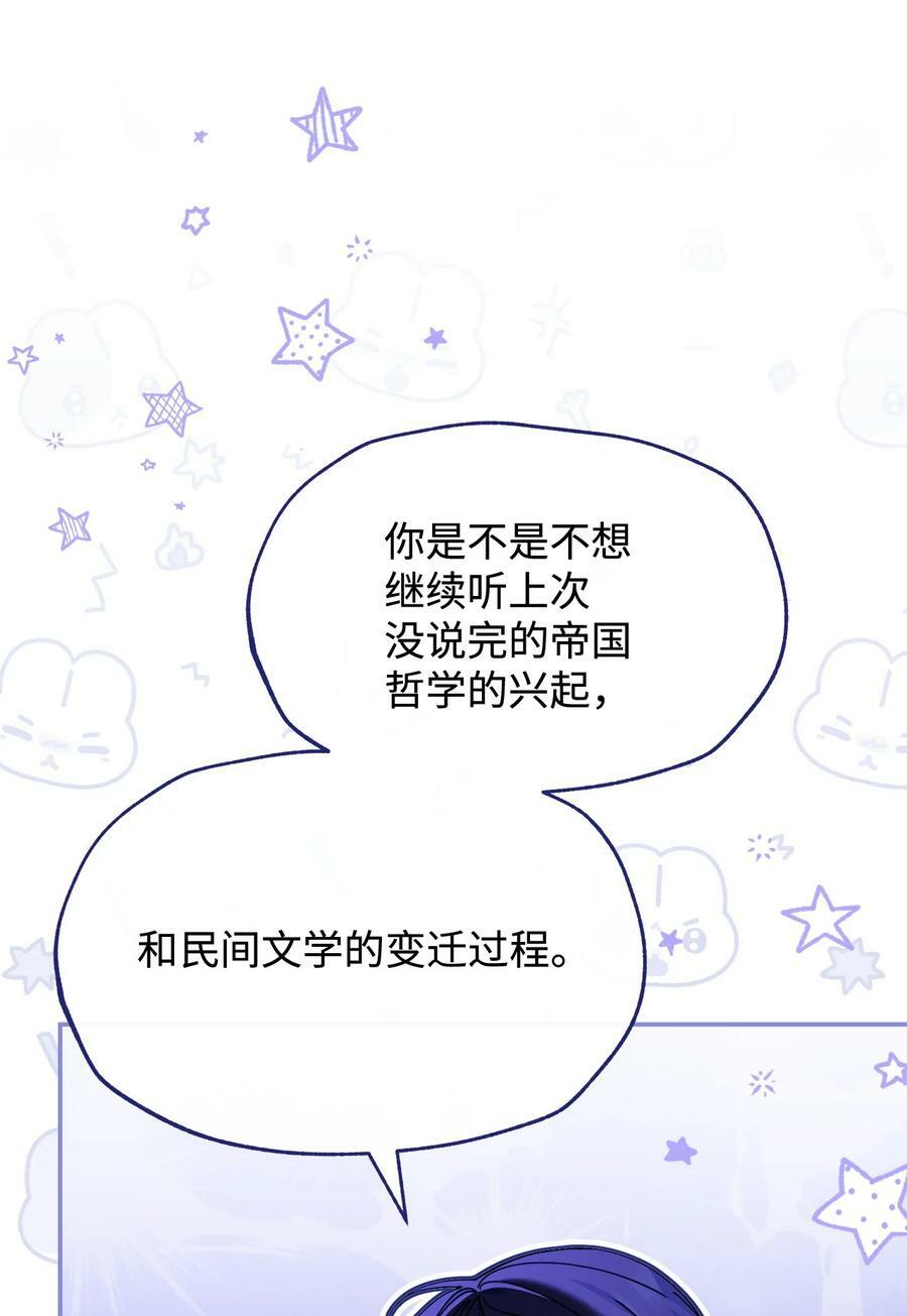 64 离去78