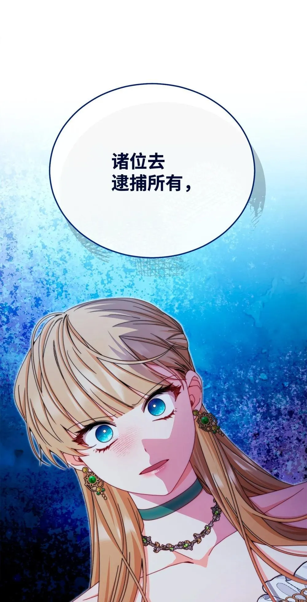 109 魔神追随者93