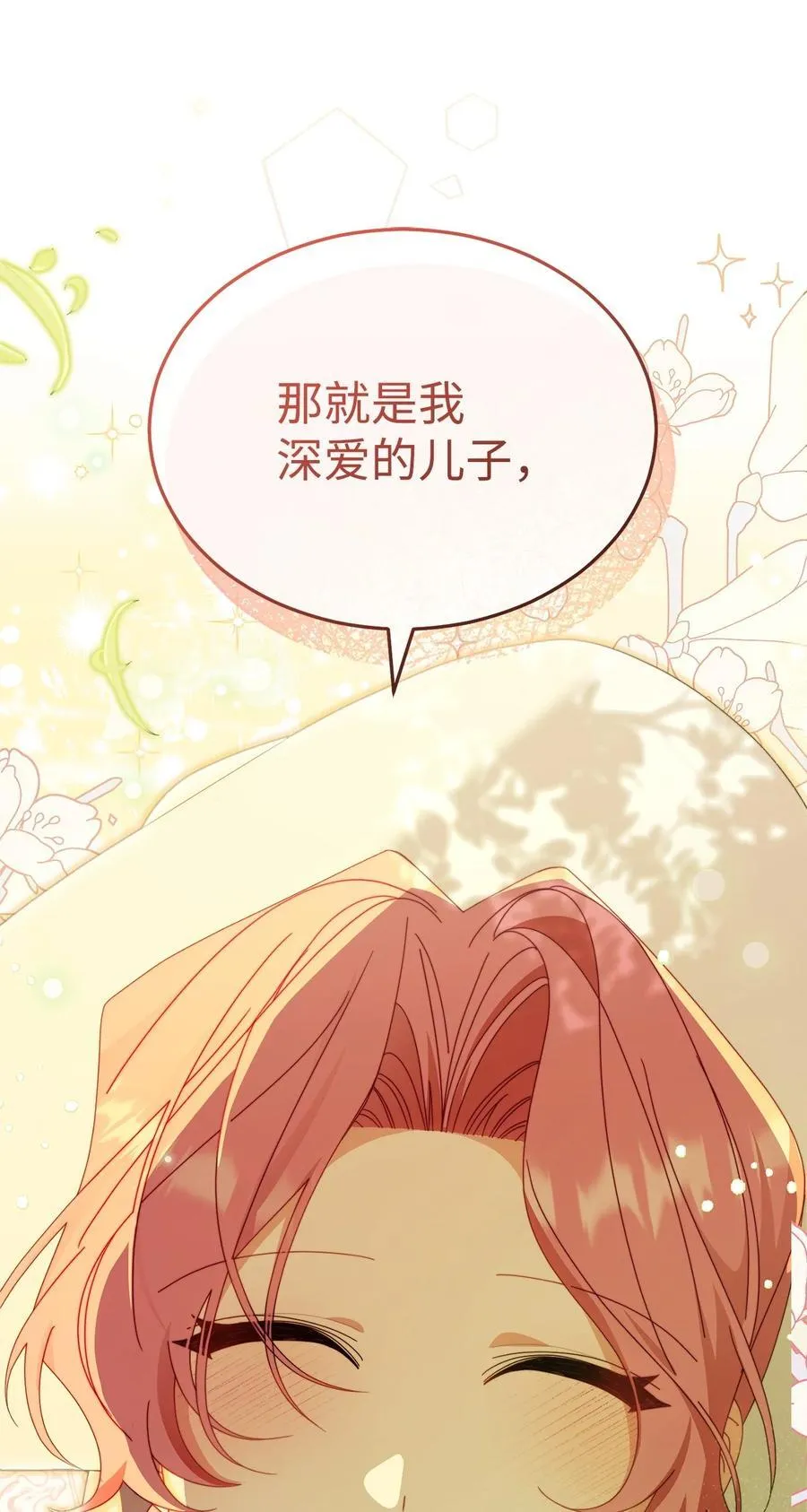 81 善后与调查73