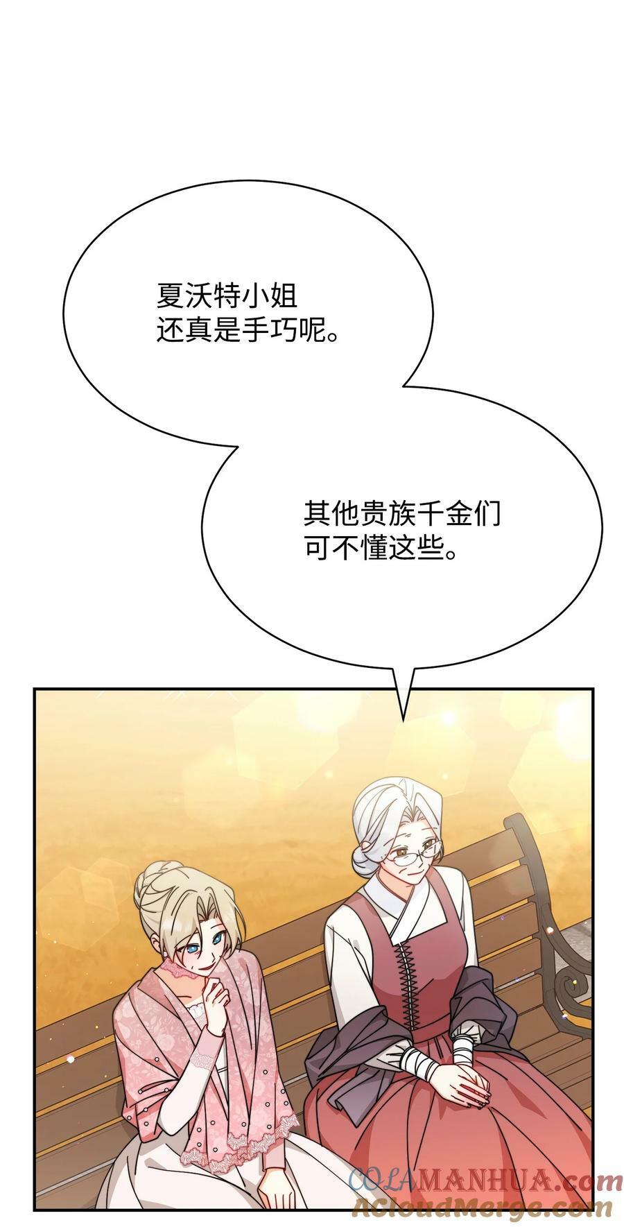 67 义工24