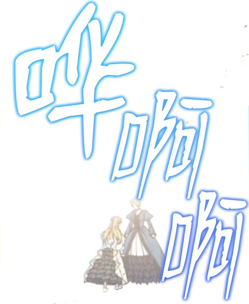 35 拉莉亚的嘱托31