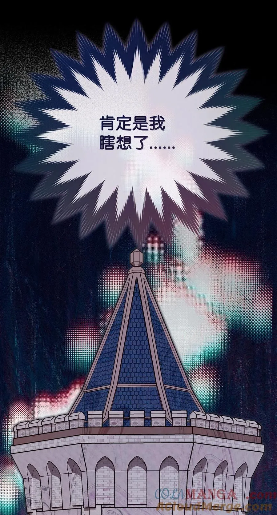 101 挥之不去的怀疑108