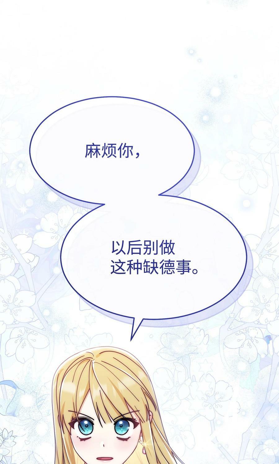 59 狂躁症发作71