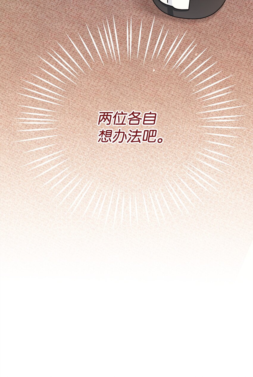 44 儿童派对96