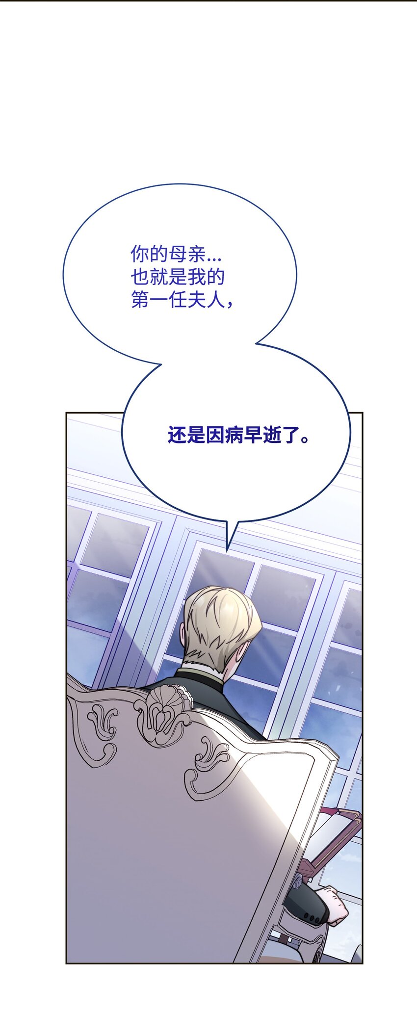 33 家庭会议63