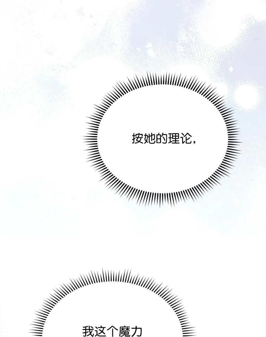 87 创世神话65