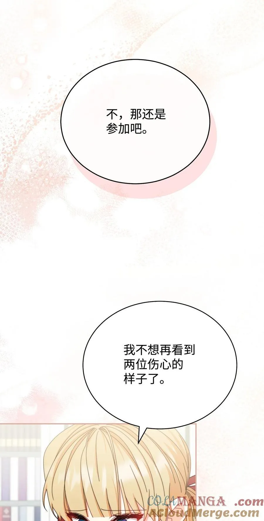 106 大肆宣传39