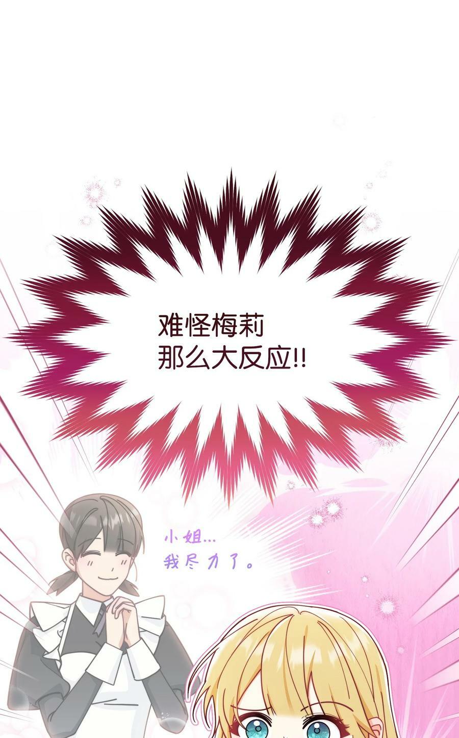 59 狂躁症发作7