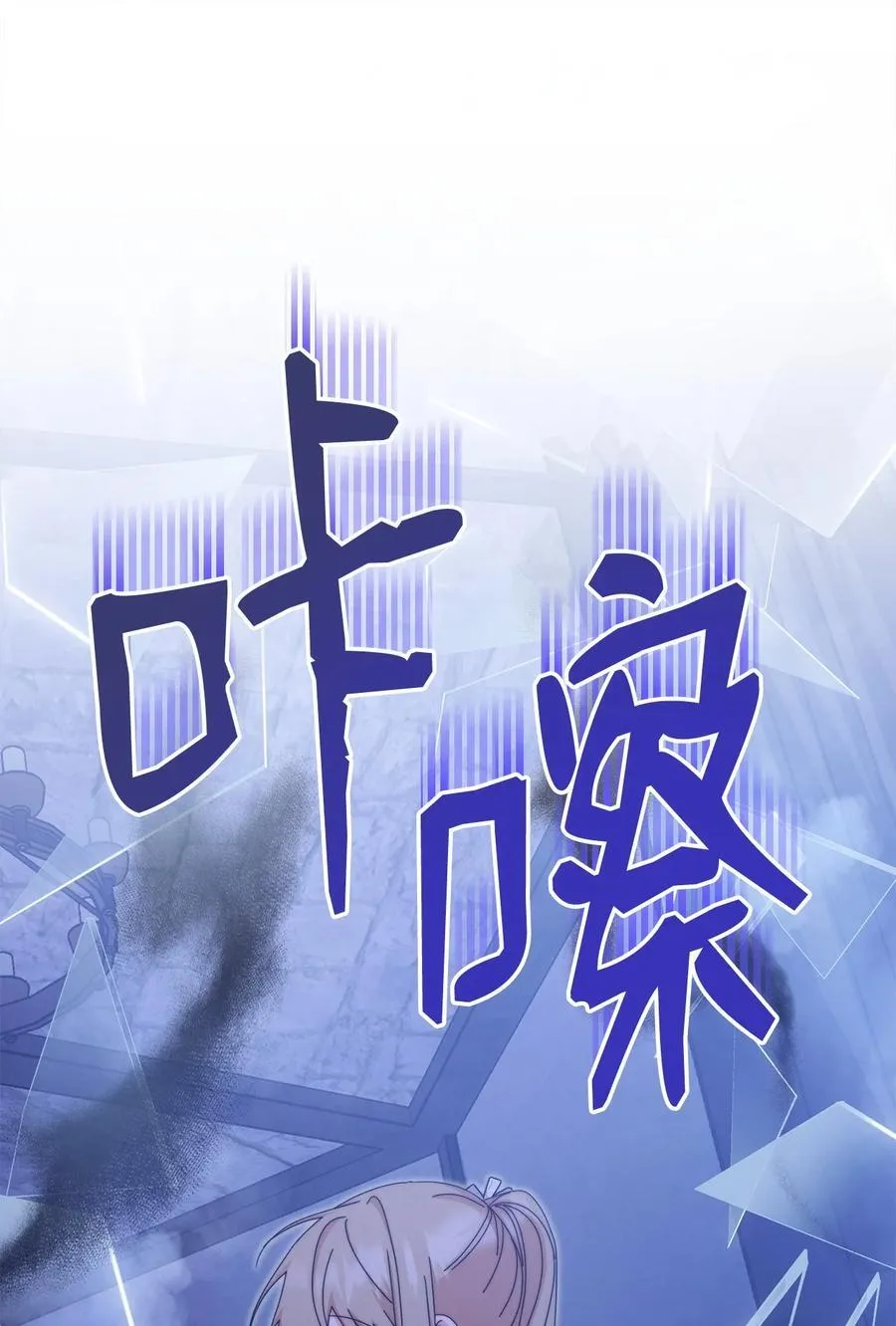 103 人口贩卖82