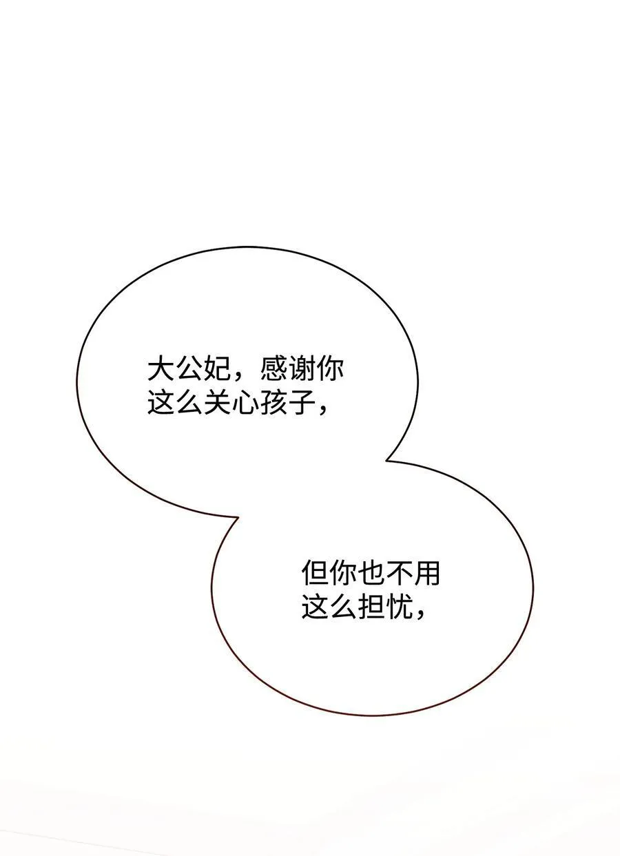 99 放弃74