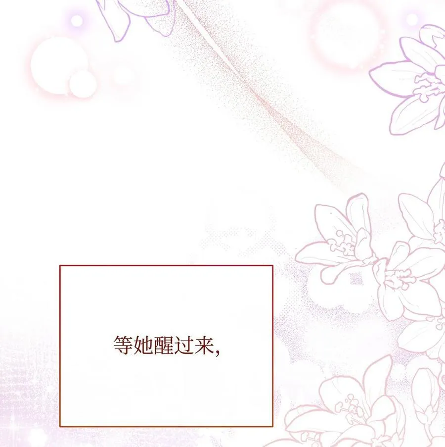 90 领悟与苏醒98