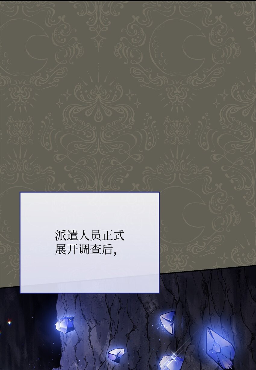 50 利益至上3