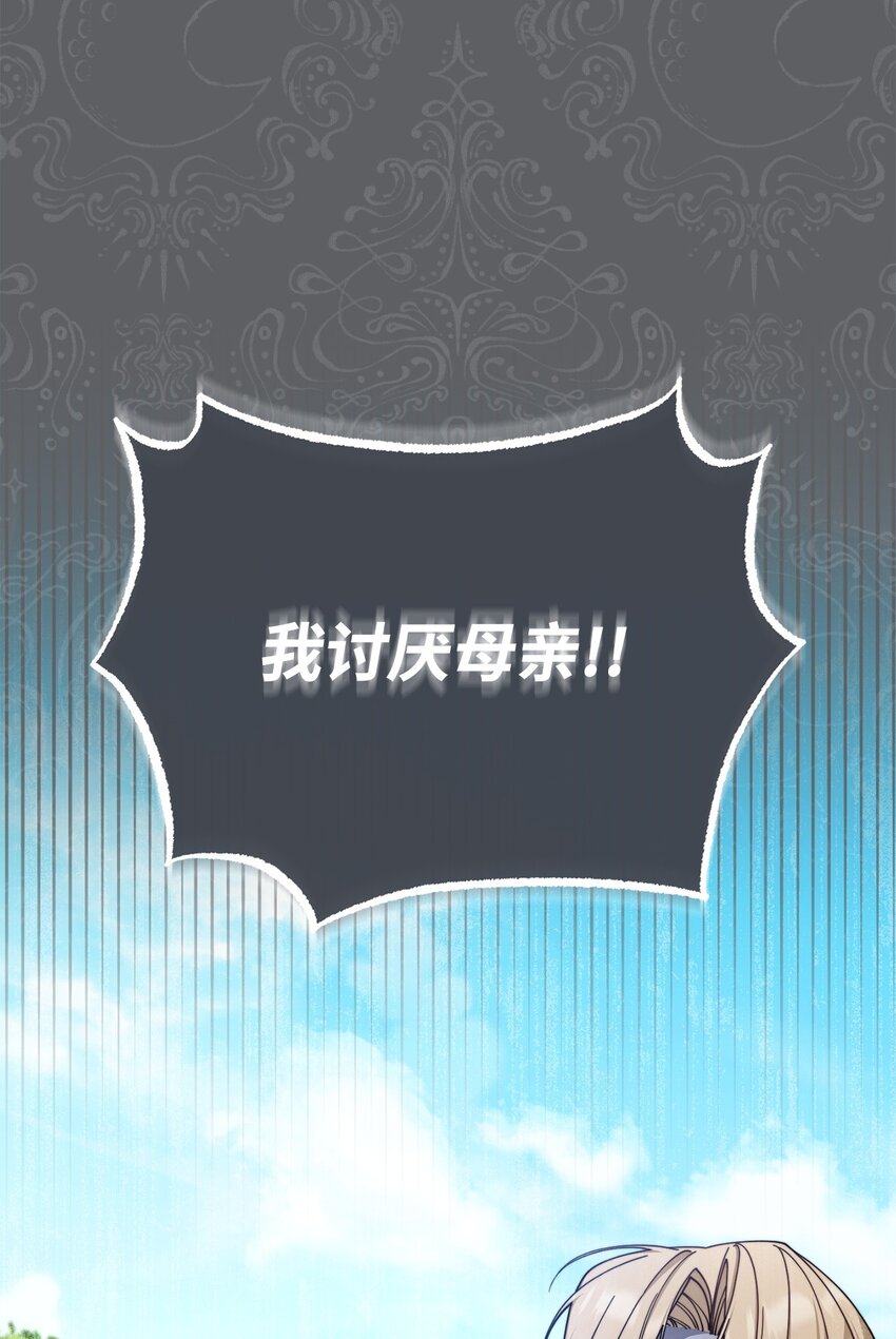 41 执着之心15