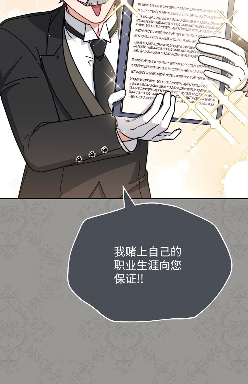 44 儿童派对61