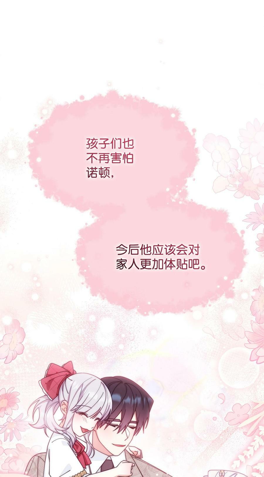 65 正确的选择14