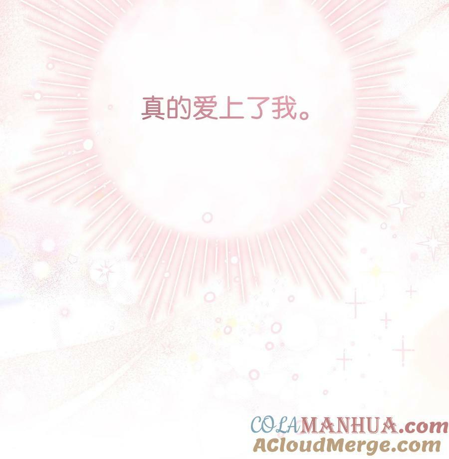 61 女主现身20