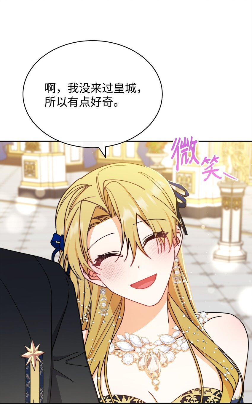 40 扩大社交圈24