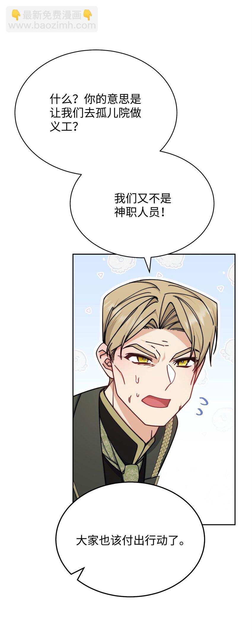 37 和好如初29