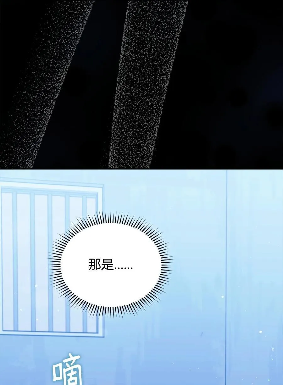 84 痛苦的回忆102
