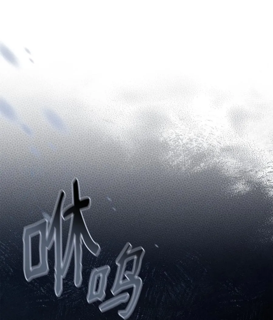 81 善后与调查90