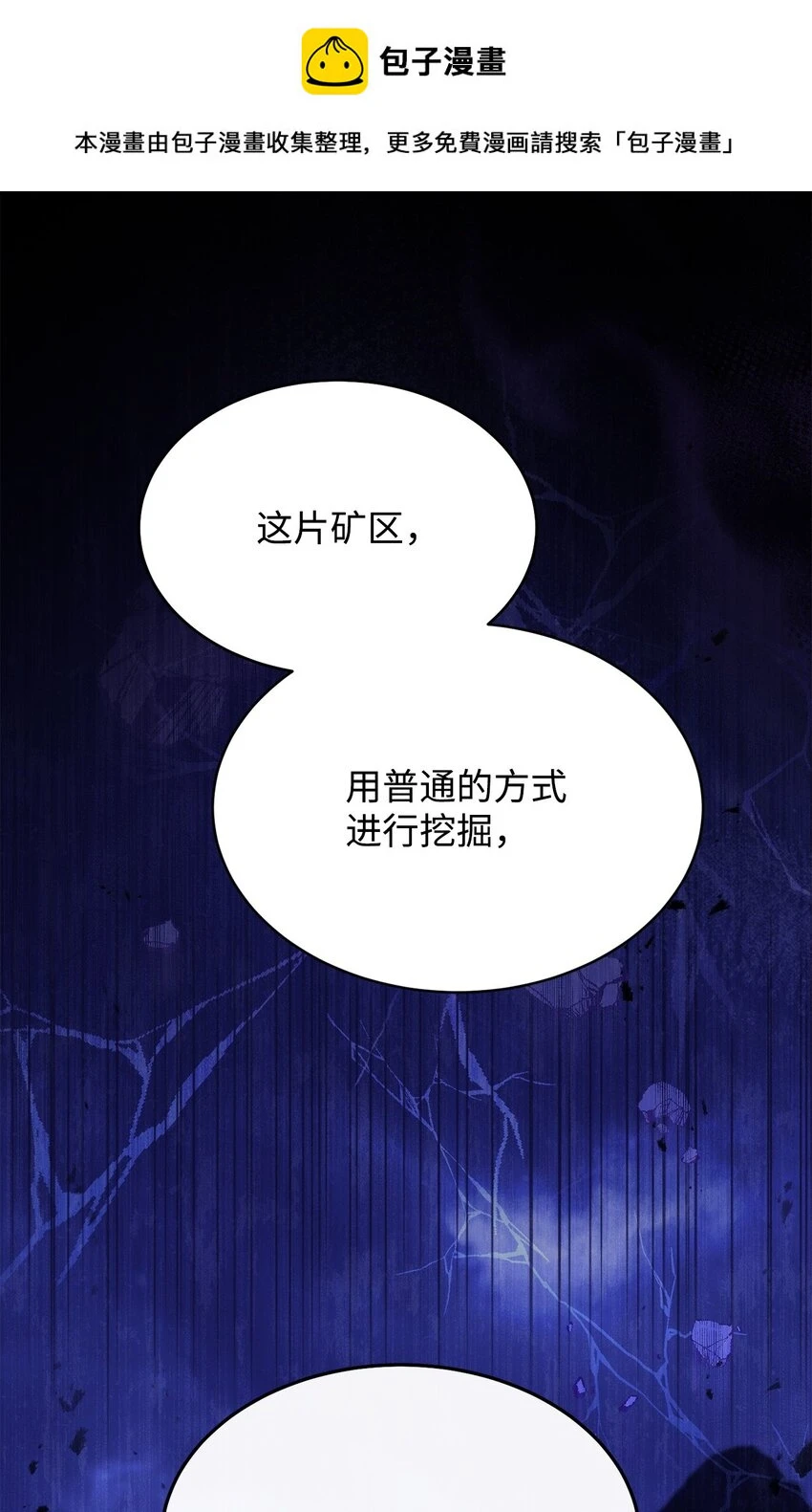 52 亨利克的身份0