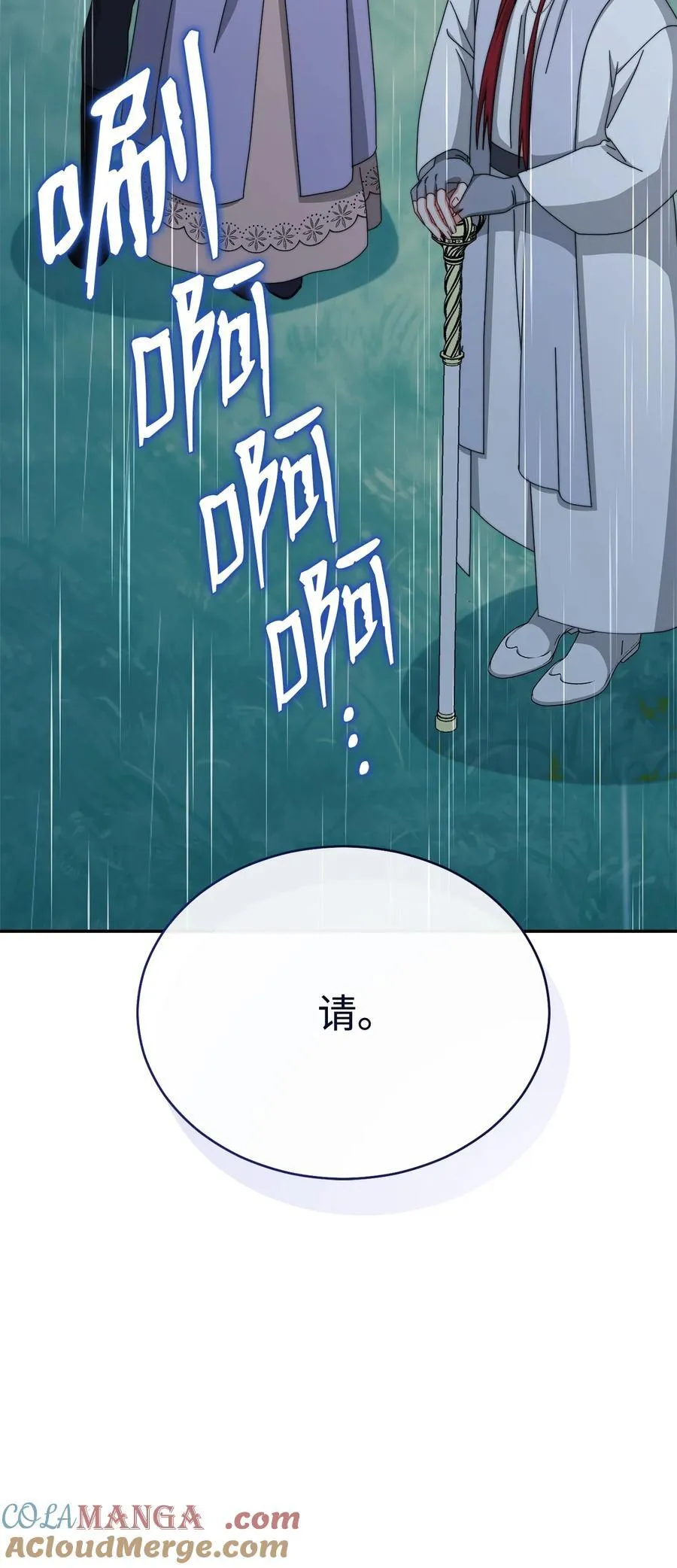 104 可疑点84