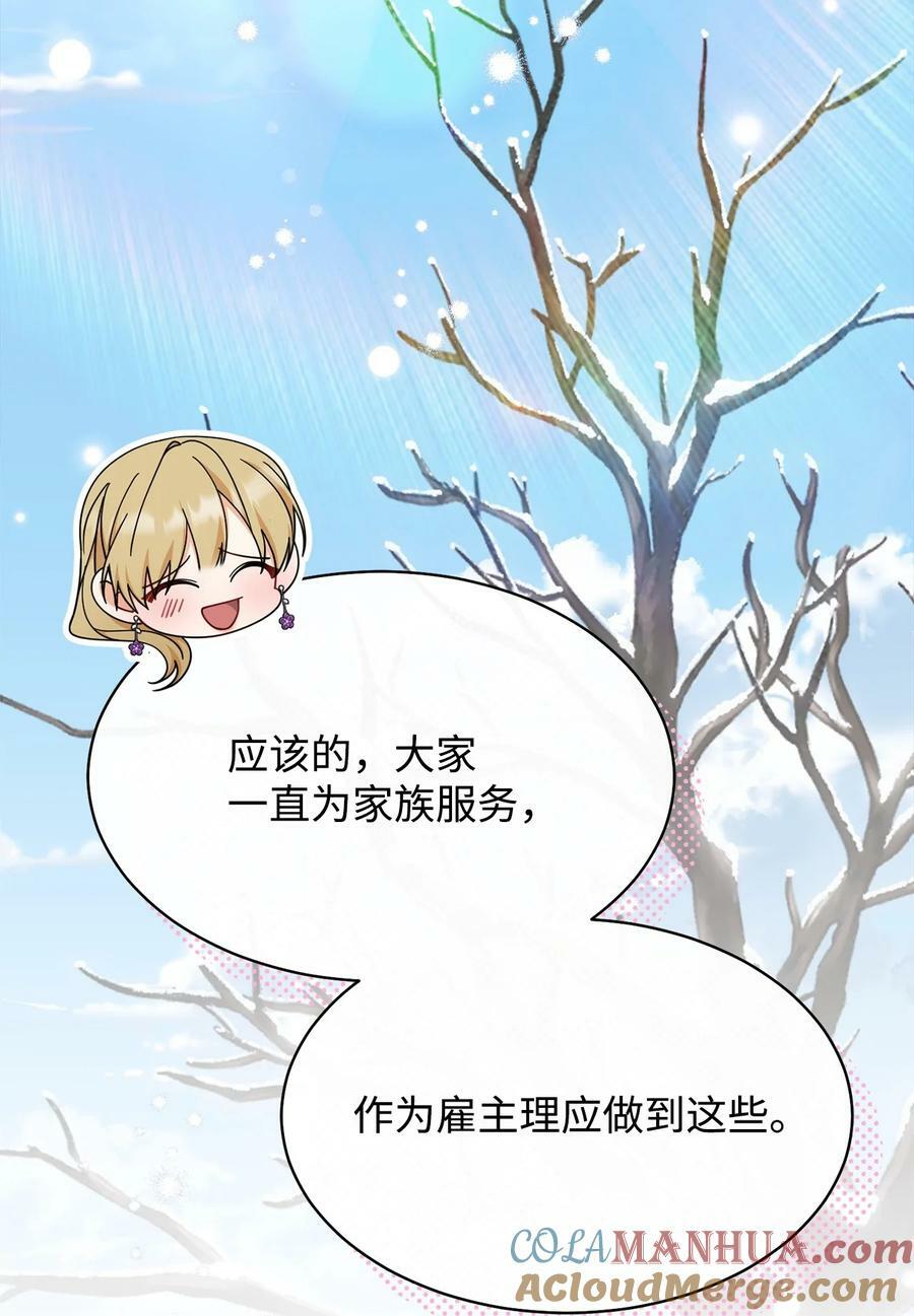 70 诺顿离开24