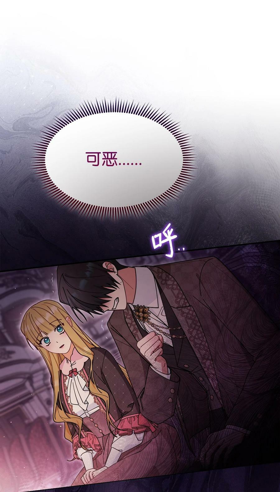 59 狂躁症发作94