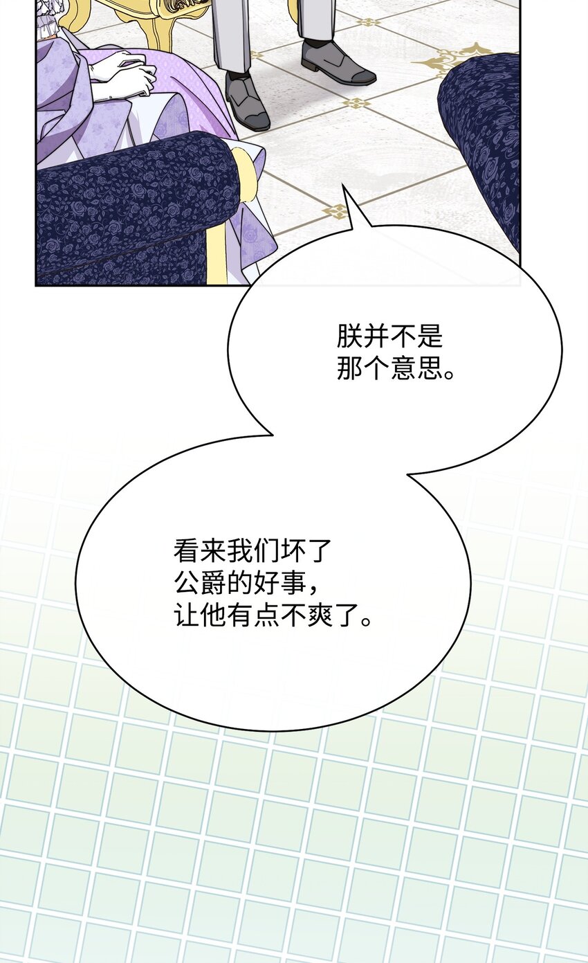 42 皇帝的挑衅66