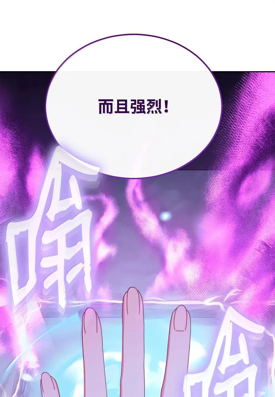 102 秘密空间52