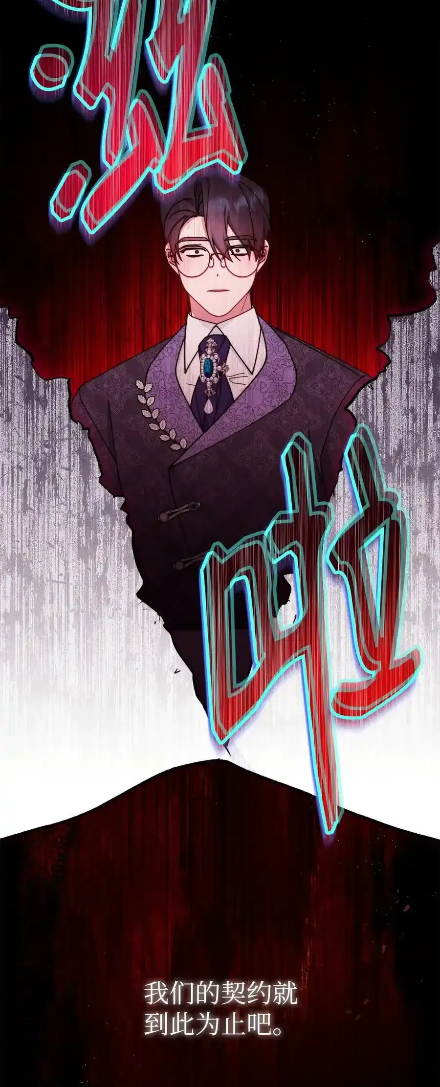 56 魂不守舍82