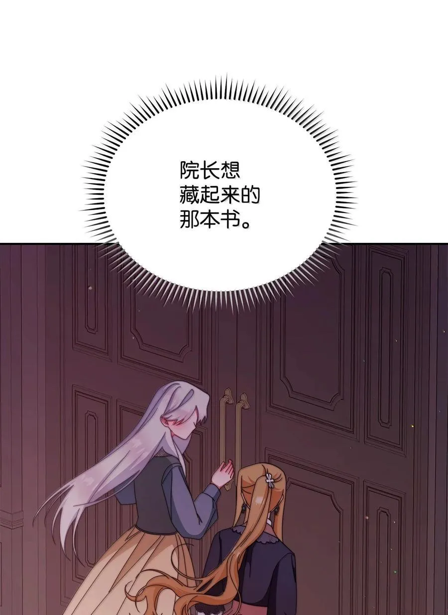 101 挥之不去的怀疑77