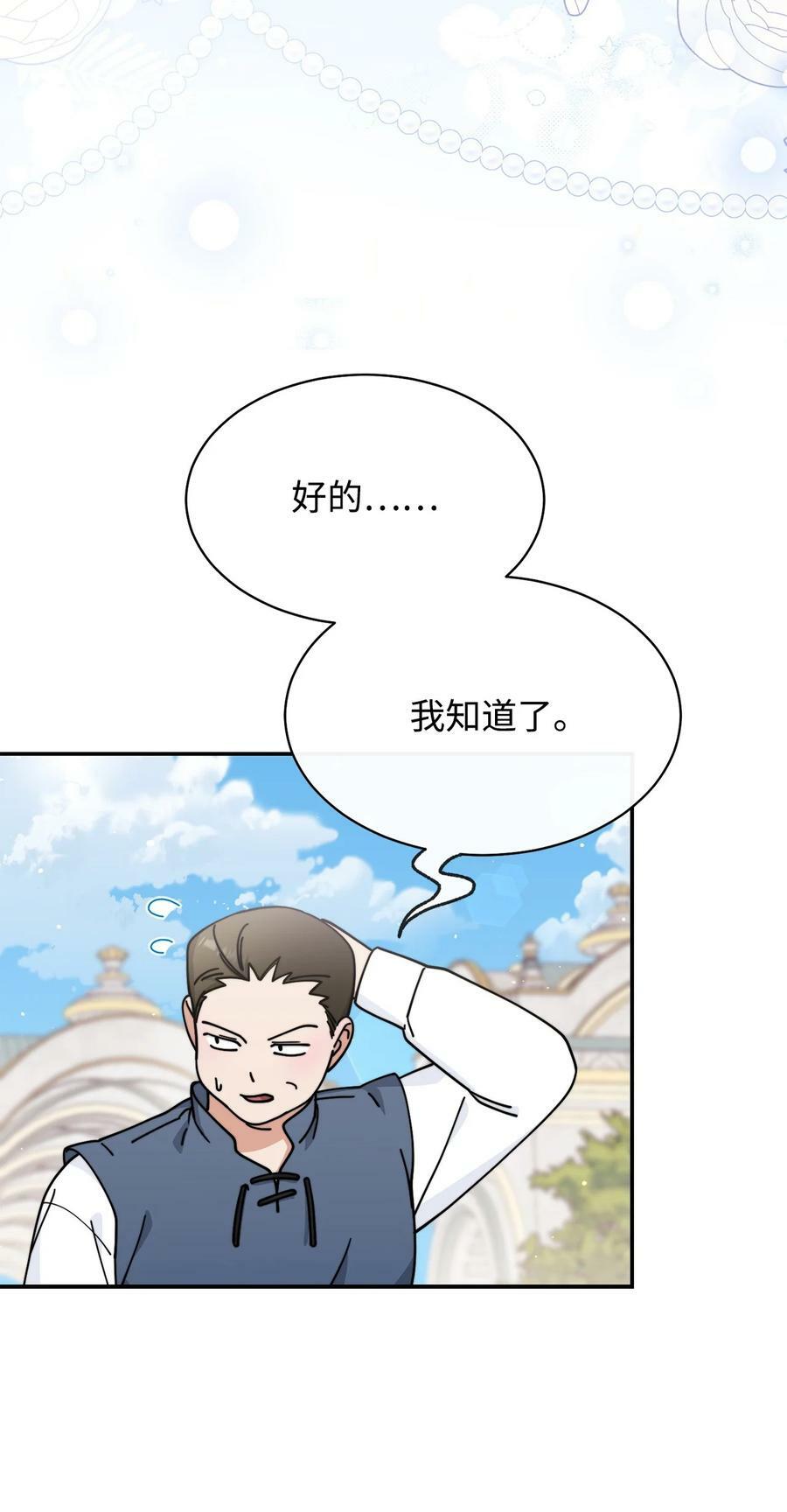 59 狂躁症发作73
