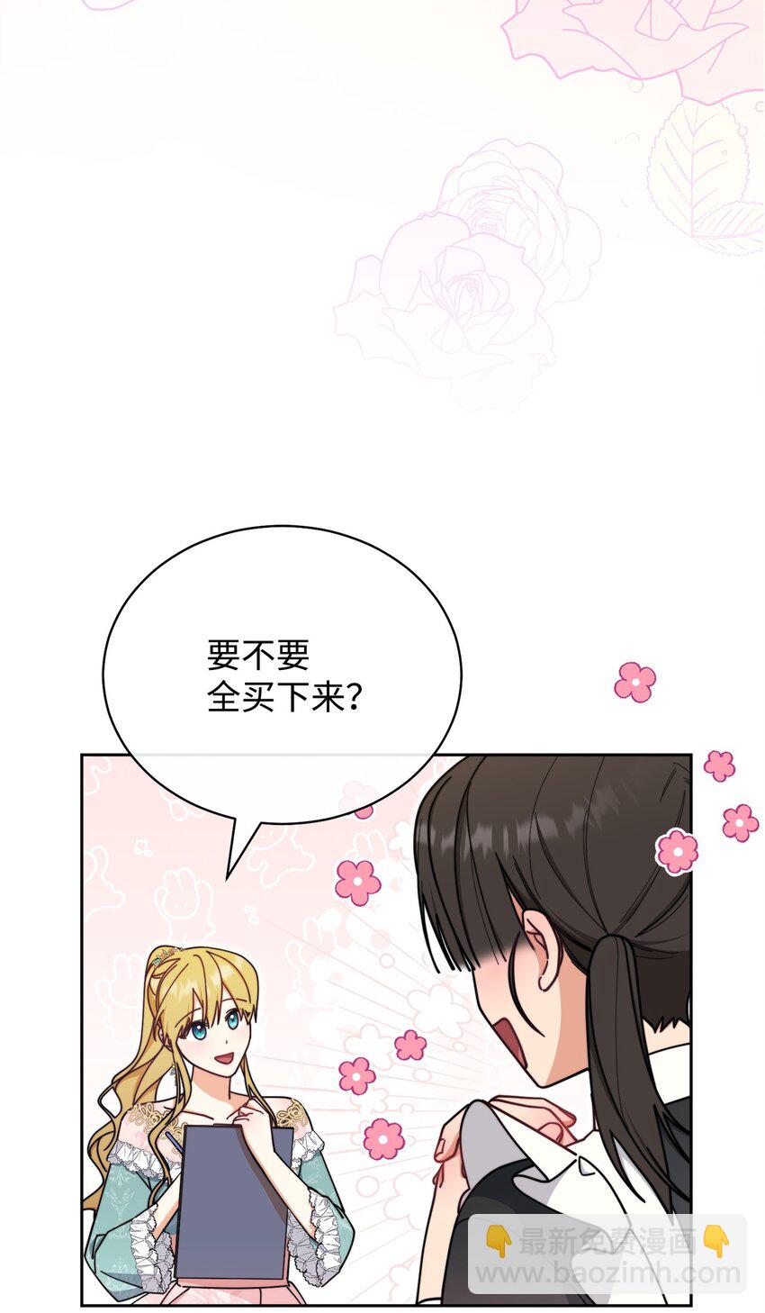 44 儿童派对71