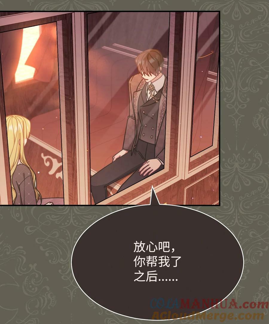 61 女主现身8