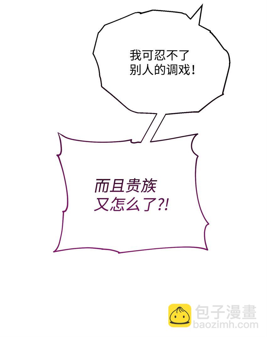 35 拉莉亚的嘱托18