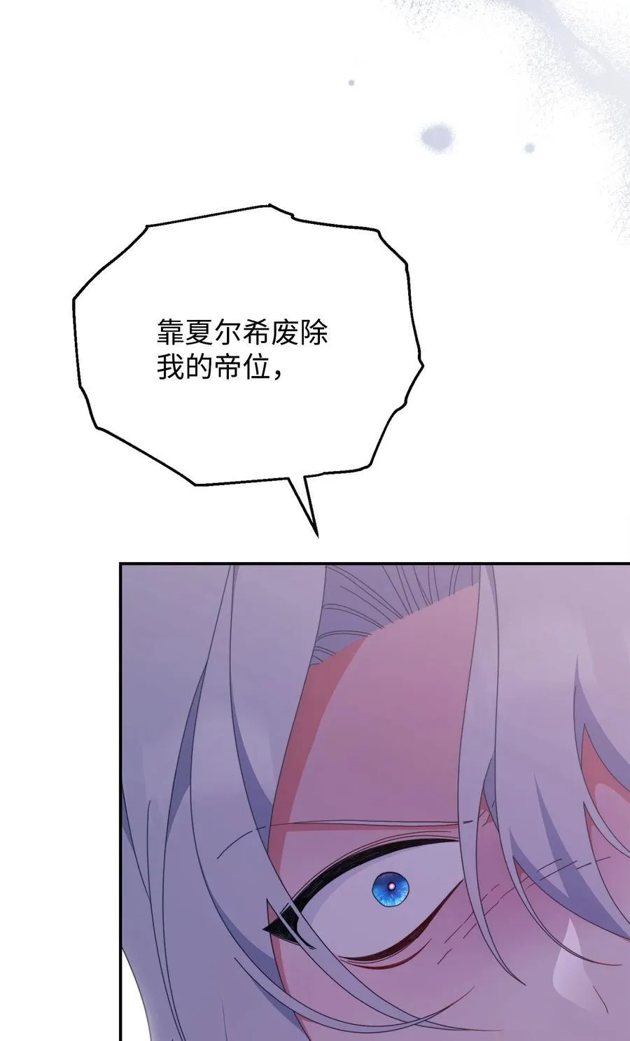 80 局势突变66