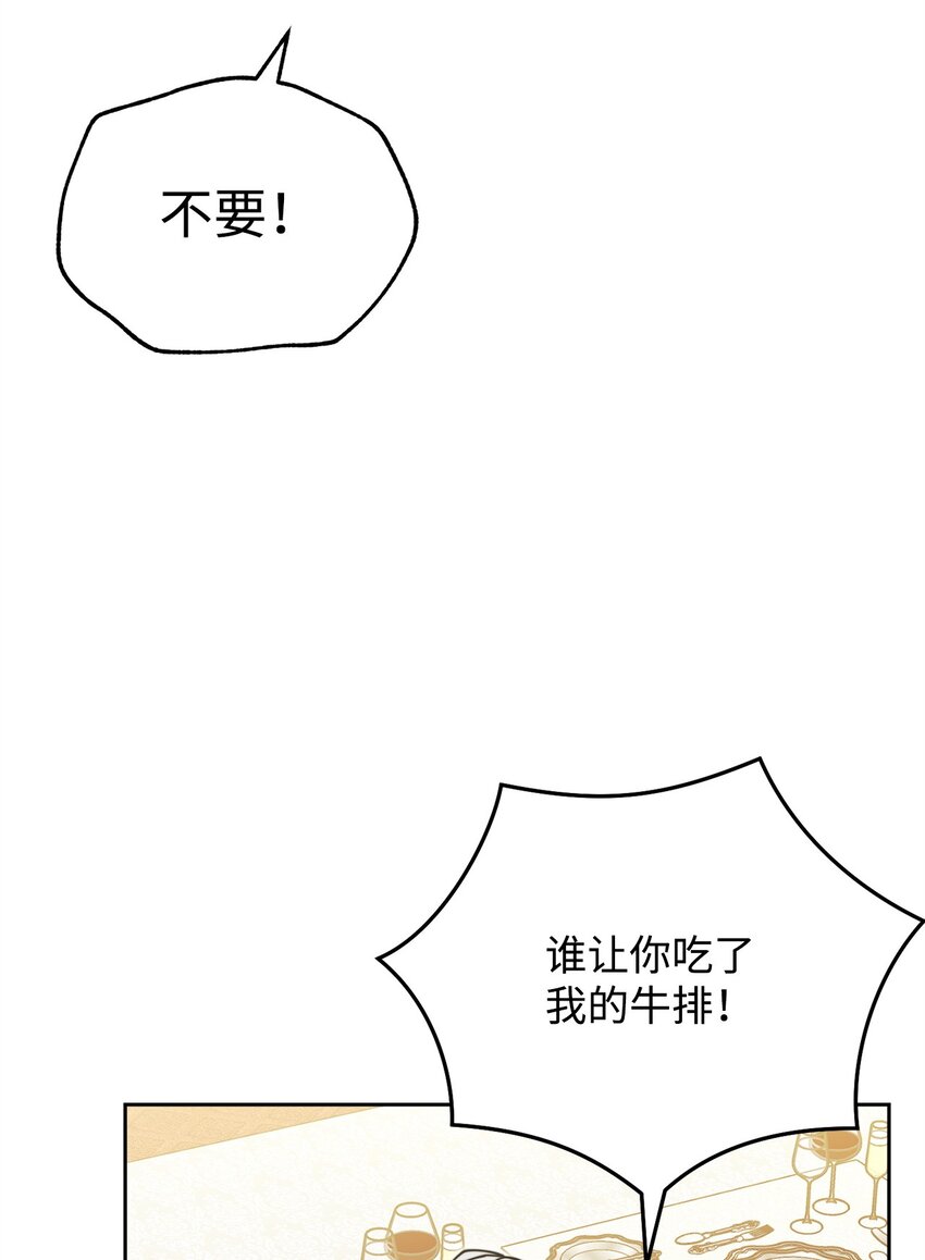 45 派对风波101