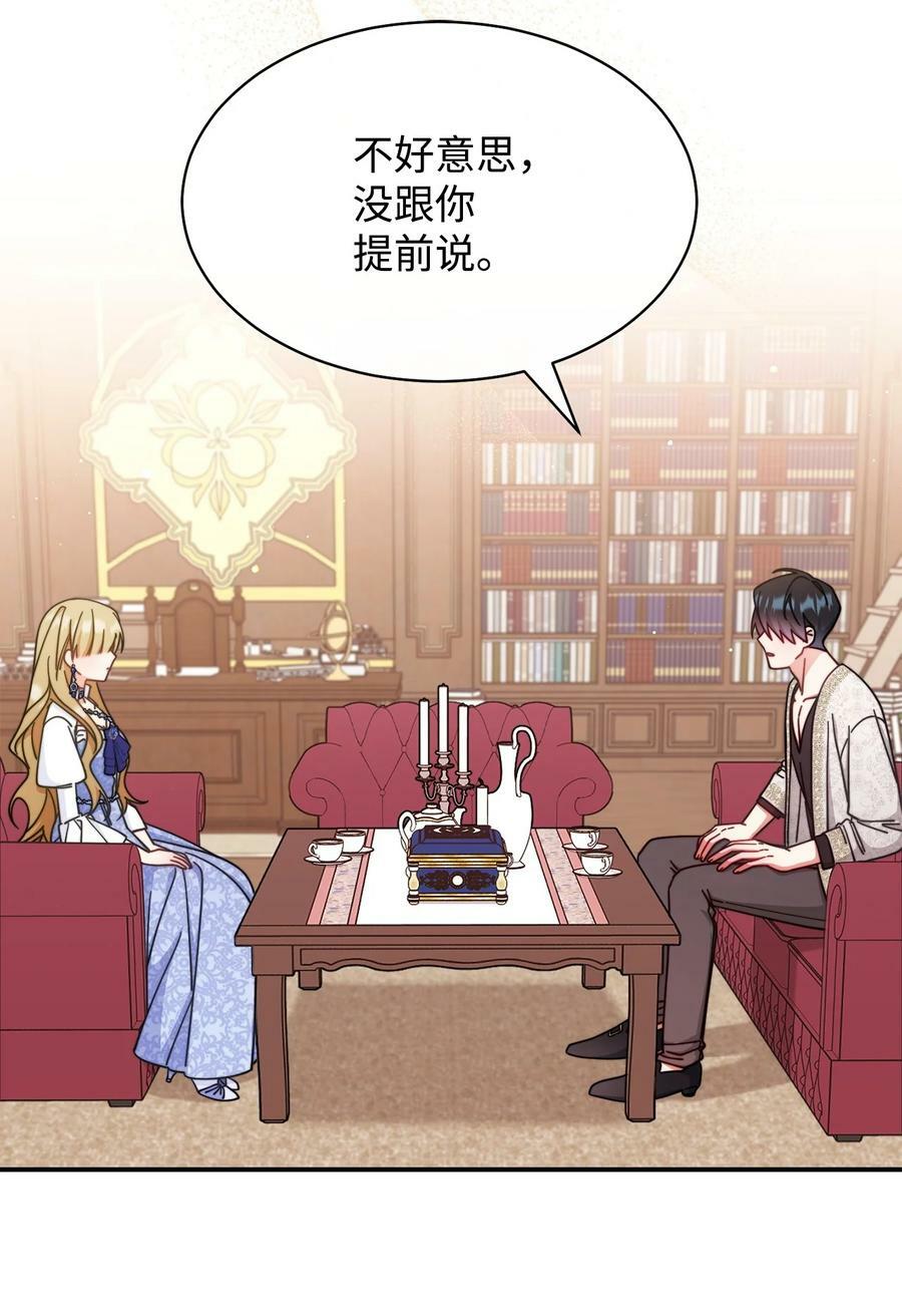 69 失落43