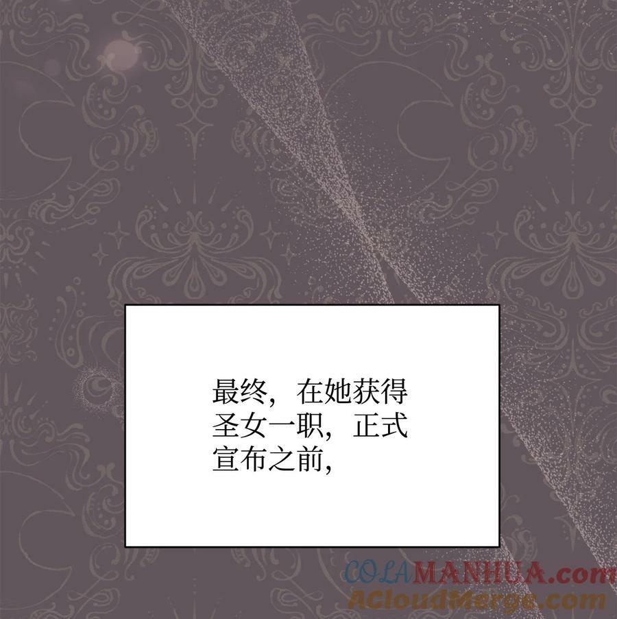 62 命运12