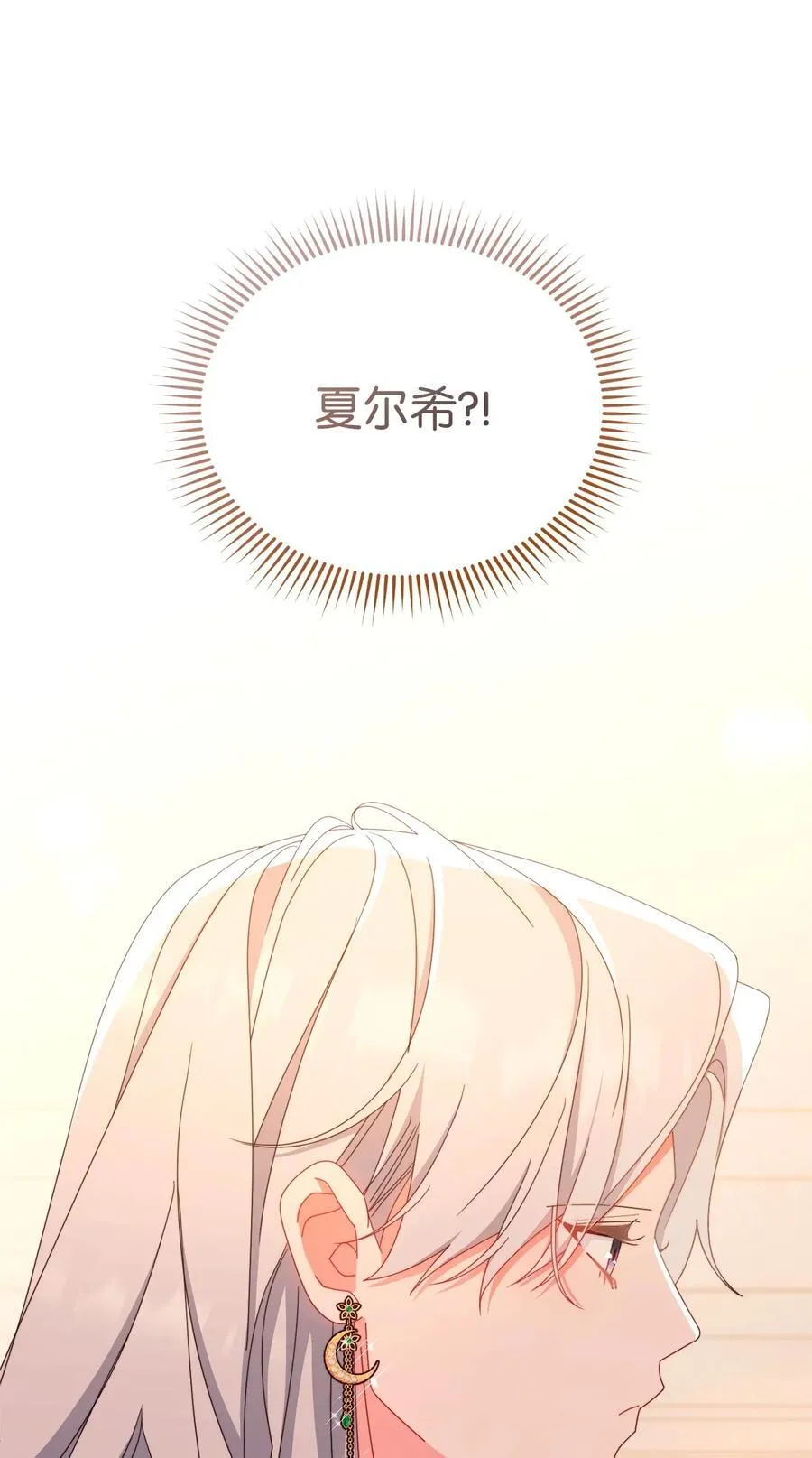 85 真相的一角71