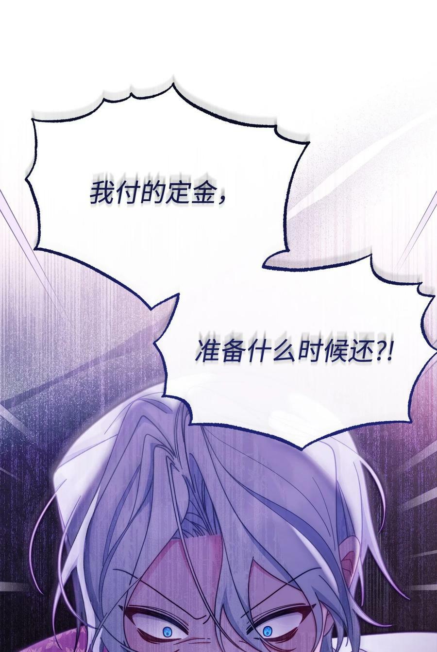 68 坦白58